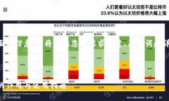 为了提供全面的信息，我将根据您的要求构建、